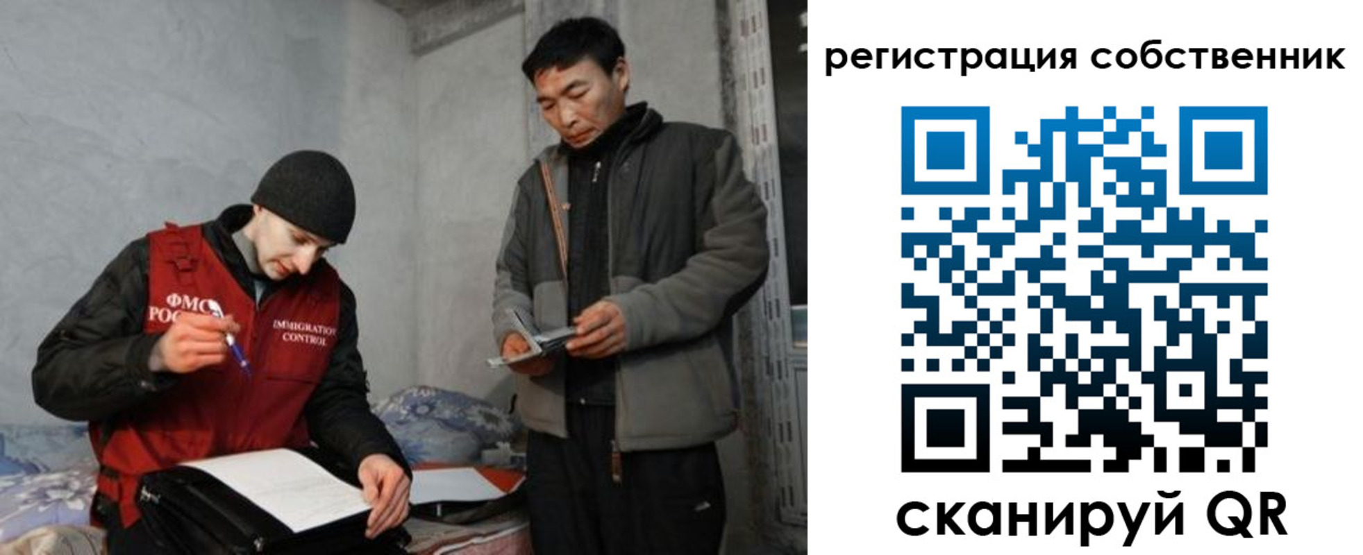 прописка законно в Серове