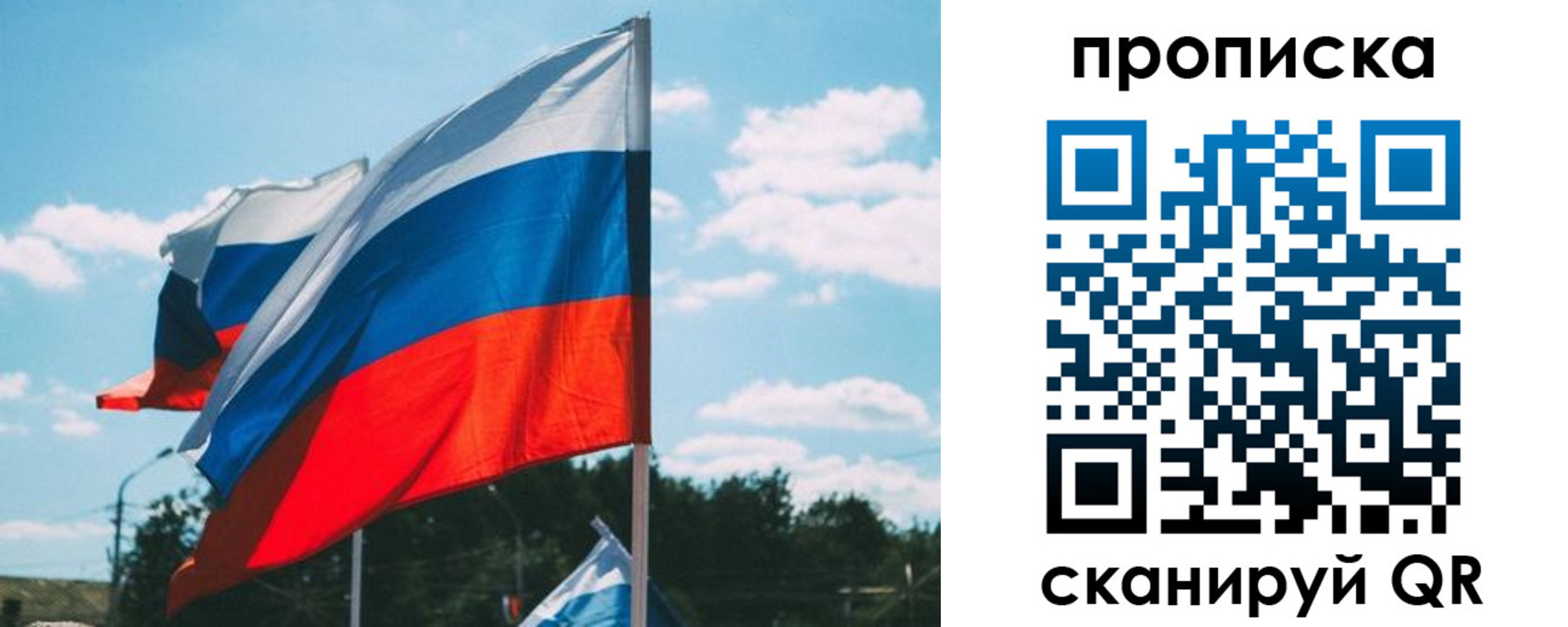 прописка поиск в Серове