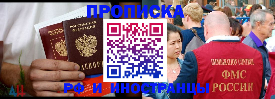 регистрация для школы в Серове